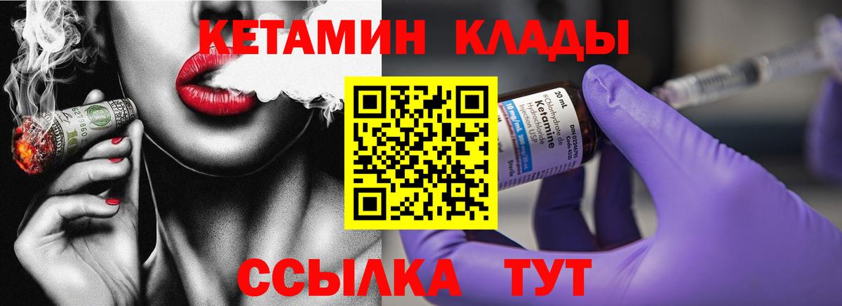 COCAIN  Вход с VPN  КОКАИН  НБОМе  Славгород  Меф кристаллы  МАРИХУАНА 