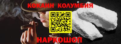 гашиш Обь