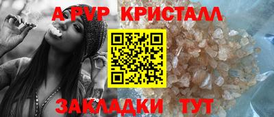 2c-b Обнинск
