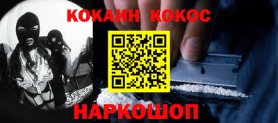 2c-b Обнинск