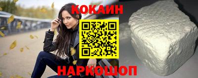 гашиш Обь
