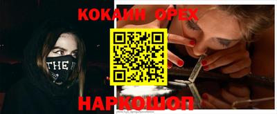 гашиш Обь