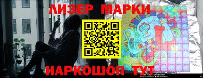 гашиш Обь