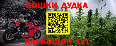 2c-b Обнинск