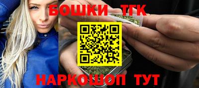 гашиш Обь