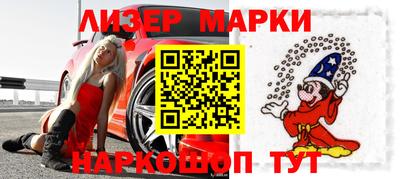 гашиш Обь