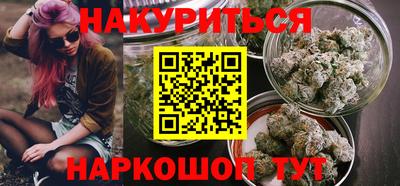 гашиш Обь