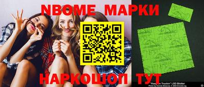 гашиш Обь
