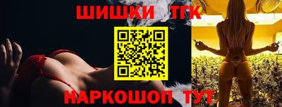гашиш Обь