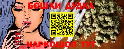 гашиш Обь