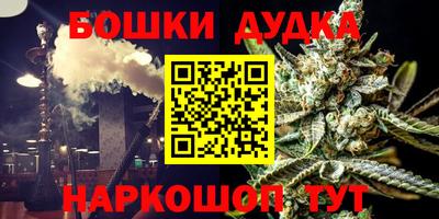 гашиш Обь