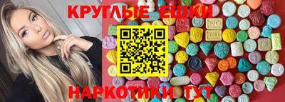 2c-b Обнинск