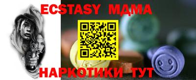 гашиш Обь