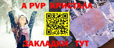 гашиш Обь