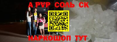 гашиш Обь