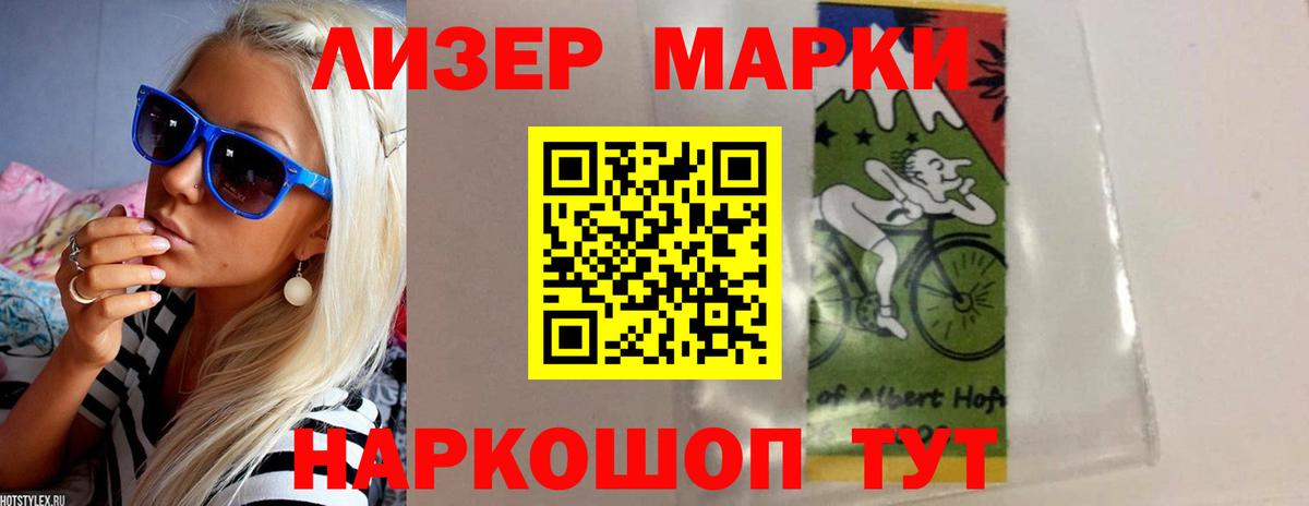 hydra как зайти  ЛСД экстази кислота  Вход с VPN  ЛСД экстази кислота  Славгород 