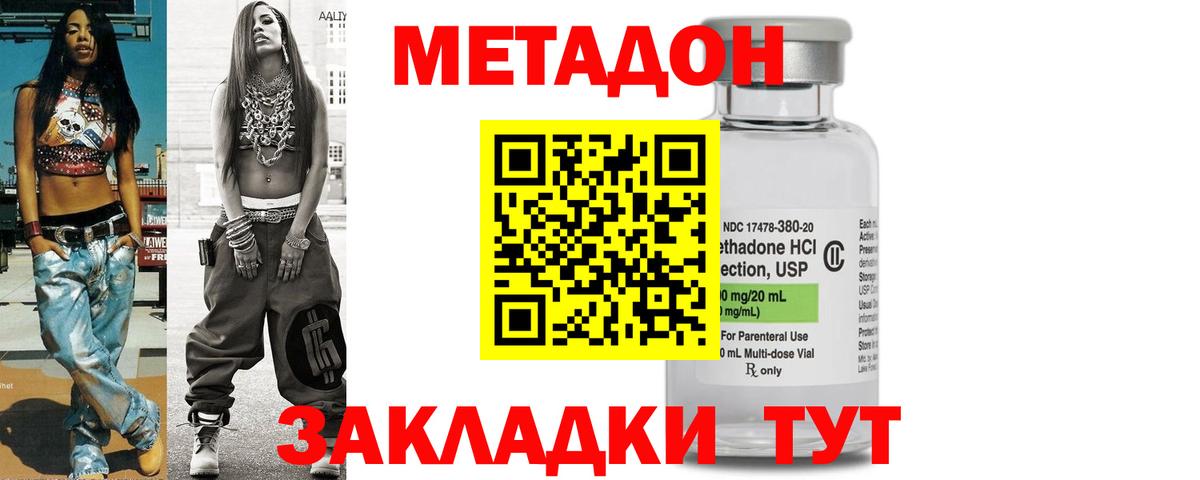 Славгород  МЕГА зеркало  Вход с VPN  МЕТАДОН мёд  МЕТАДОН белоснежный 