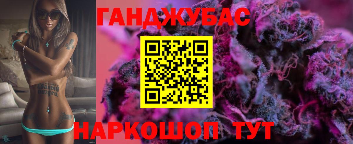 Бошки Шишки White Widow  Конопля планчик  Вход с VPN  Бошки марихуана ГИДРОПОН  Славгород 